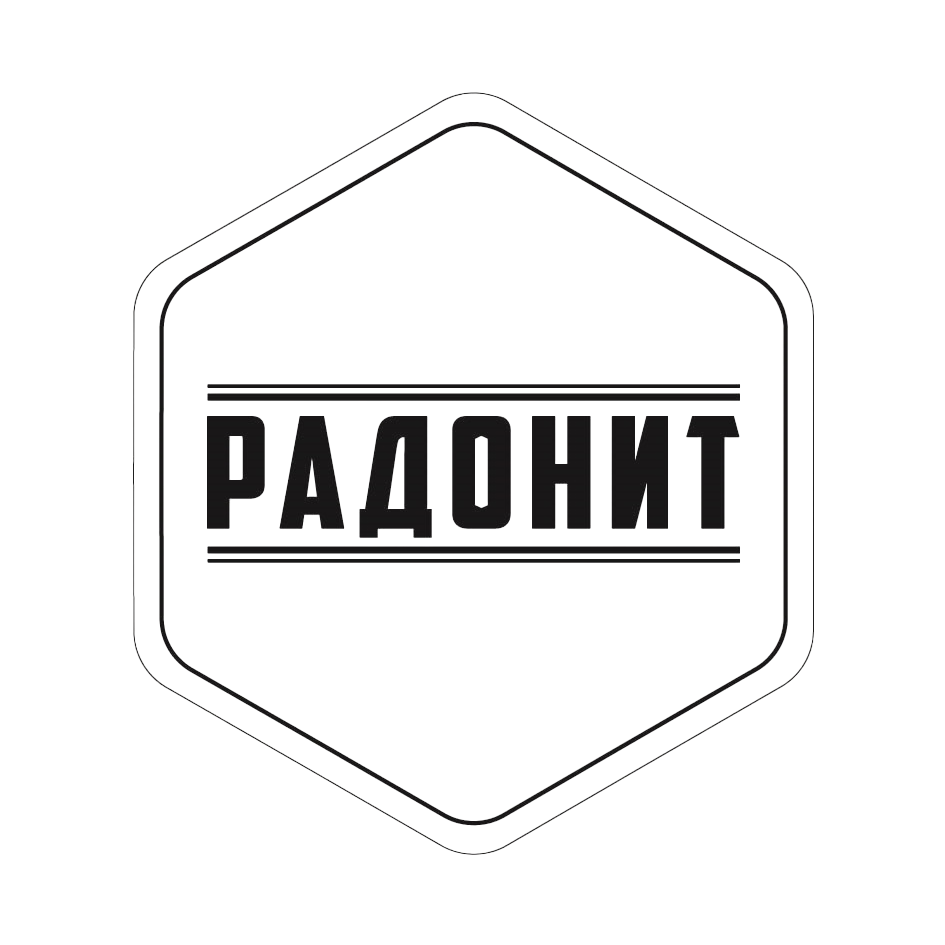 РАДОНИТ