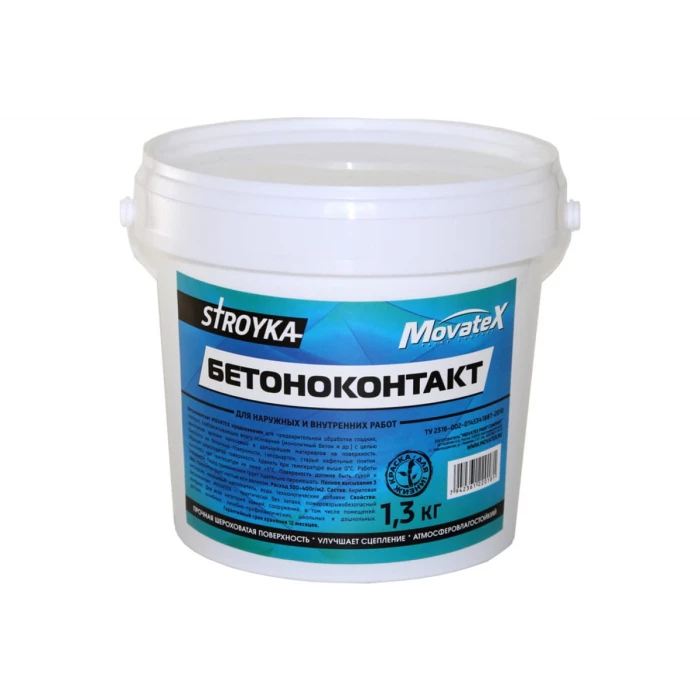 Бетонконтакт Movatex Stroyka 1,3 кг Т31669