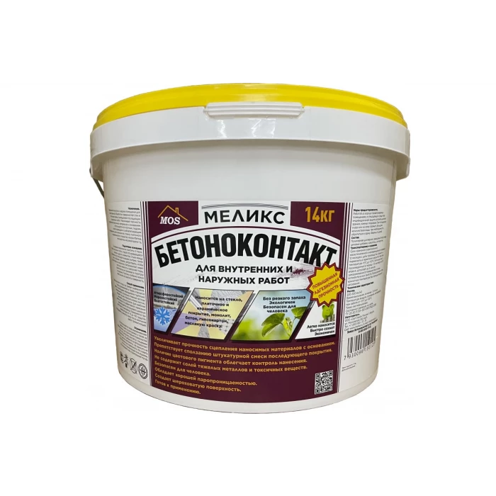 Бетоноконтакт для внутренних и наружных работ Меликс 14 кг MOS-14ГБ01