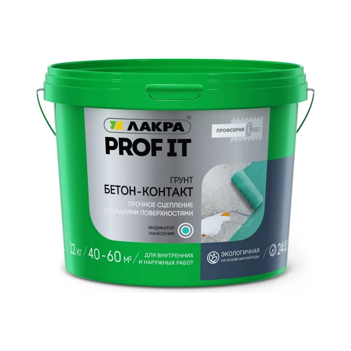 Грунт бетон-контакт Лакра PROF IT 12 кг Лк-00008170