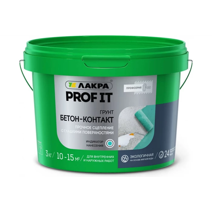 Грунт бетон-контакт Лакра PROF IT 3 кг Лк-00008526