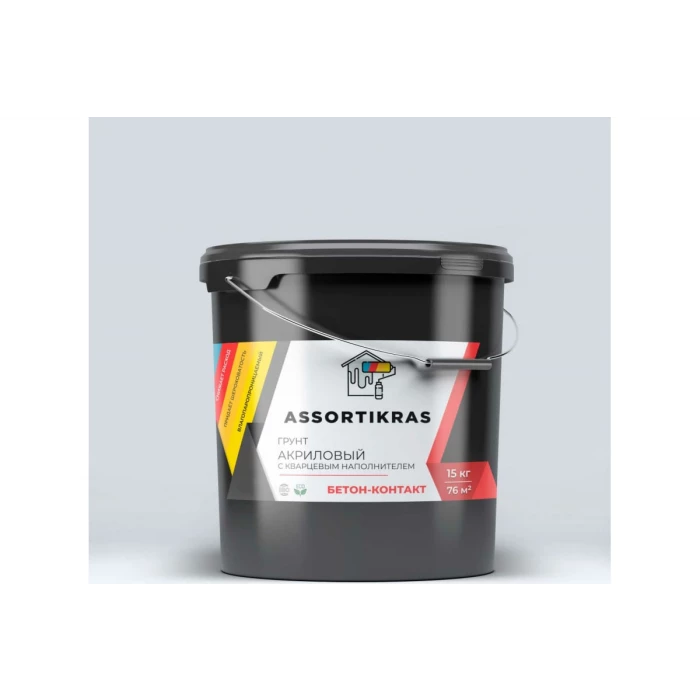 Грунт бетоноконтакт ASSORTIKRAS с кварцевым наполнителем, 15 кг ASC-GR-BK-15