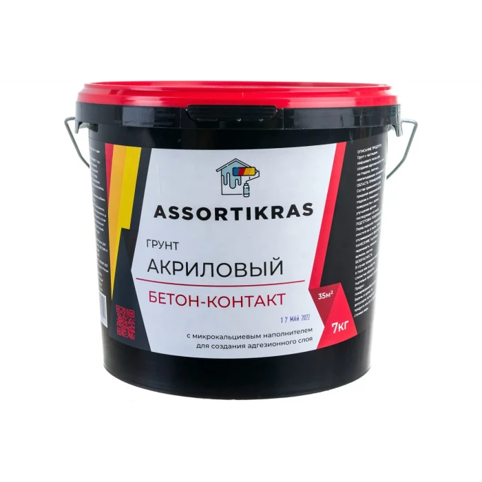 Грунт бетоноконтакт ASSORTIKRAS с кварцевым наполнителем, 7 кг ASC-GR-BK-7