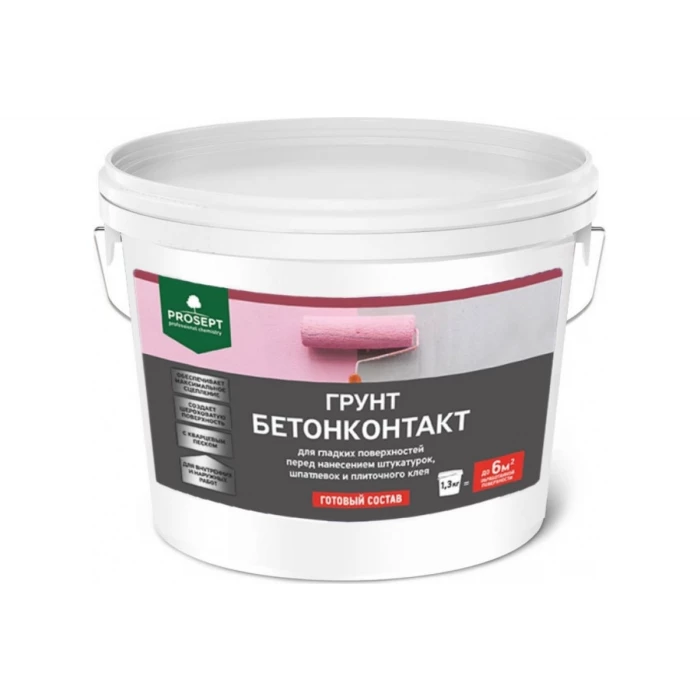 Грунт бетоноконтакт PROSEPT для гладких поверхностей, готовый состав, 1,3 кг 051-1
