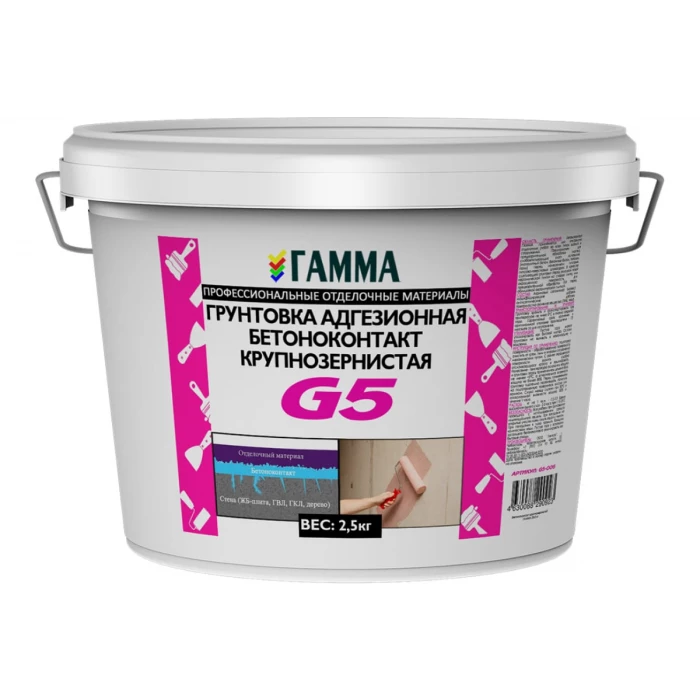 Грунтовка бетон-контакт ГАММА G5 адгезионная, крупнозернистая, 2.5 кг 233899