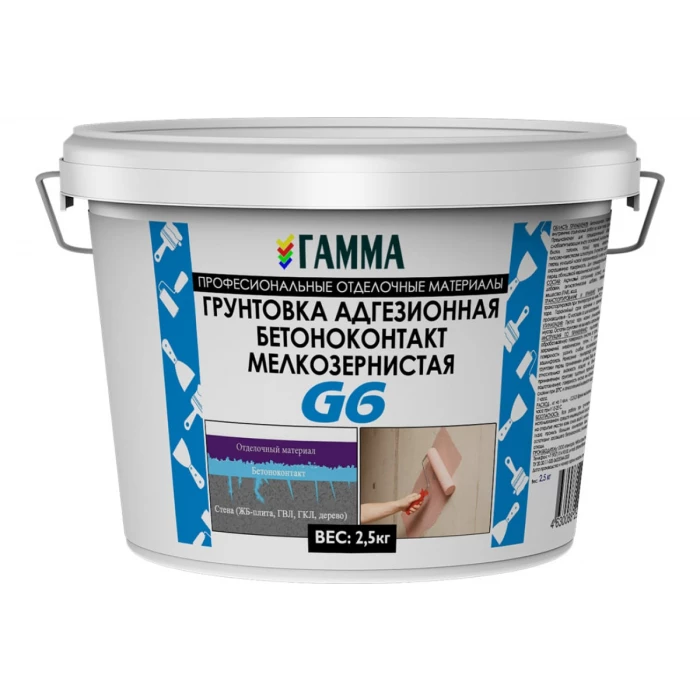 Грунтовка бетон-контакт ГАММА G6 адгезионная, мелкозернистая, 2.5 кг 233905
