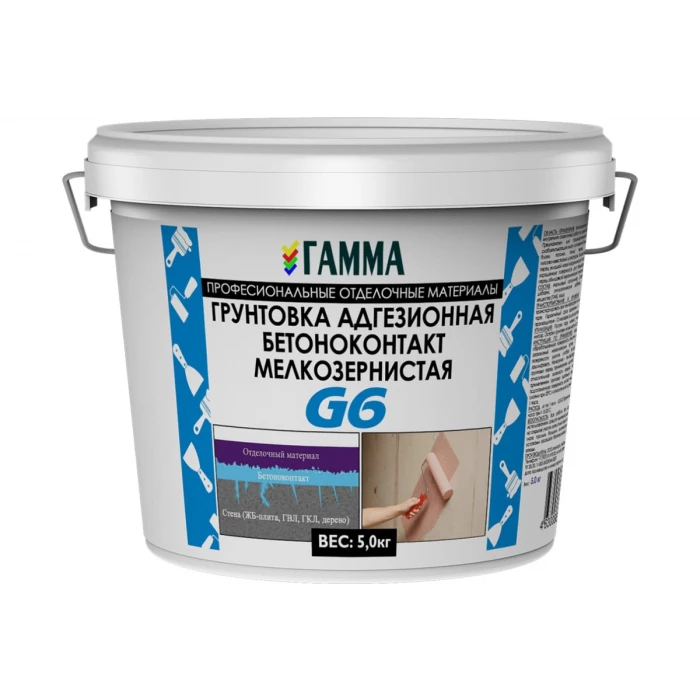 Грунтовка бетон-контакт ГАММА G6 адгезионная, мелкозернистая, 5 кг 233906
