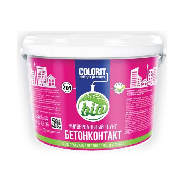 Универсальный грунт ХимПродукт COLORIT Bio Бетонконтакт 2,7 кг БК27