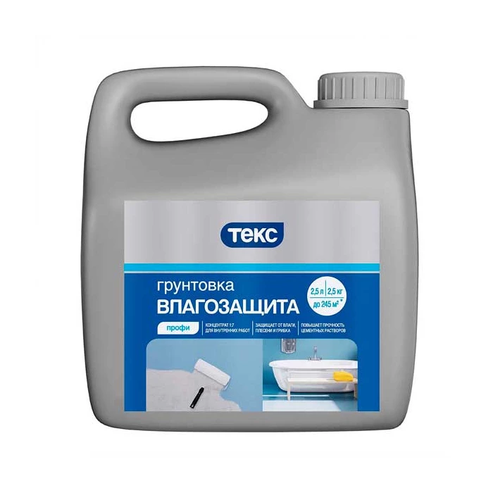 Грунт-концентрат 1:5 Влагозащита Текс Профи 2.5 л
