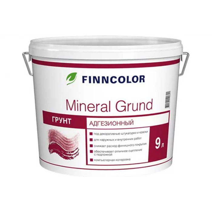Адгезионный грунт Tikkurila MINERAL GRUND RPA 9 Л 1 52790