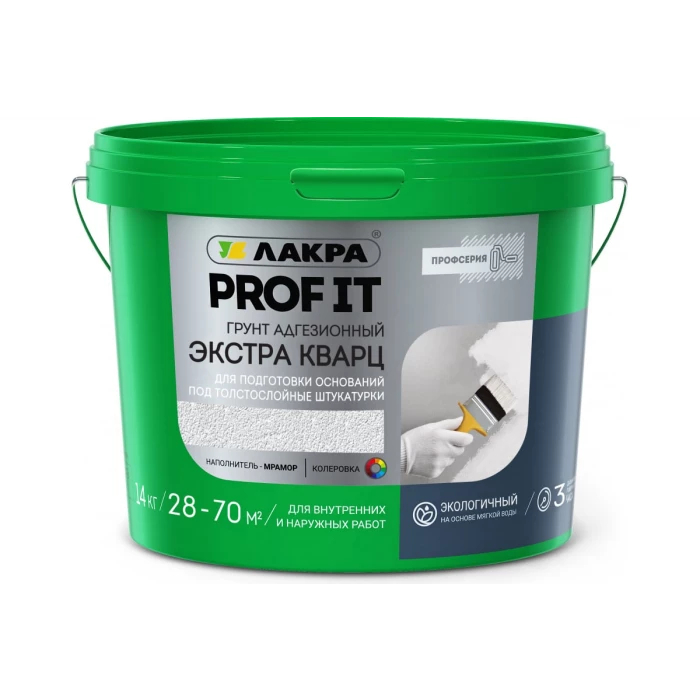 Адгезионный грунт Лакра Экстра Кварц PROF IT 14 кг Лк-00009934