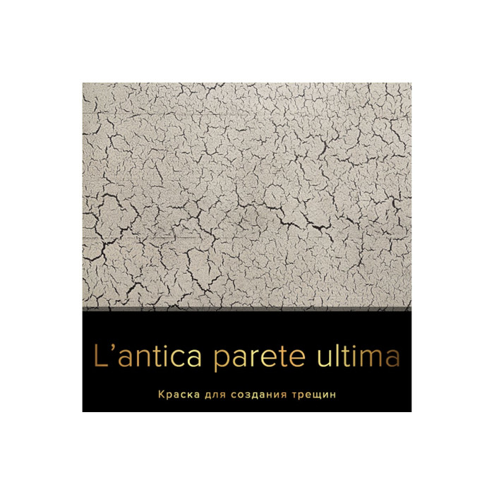 Акриловая грунтовка Ticiana DeLuxe L'antica Parete создающая эффект трещин, 1 л 4300002735 фото 8