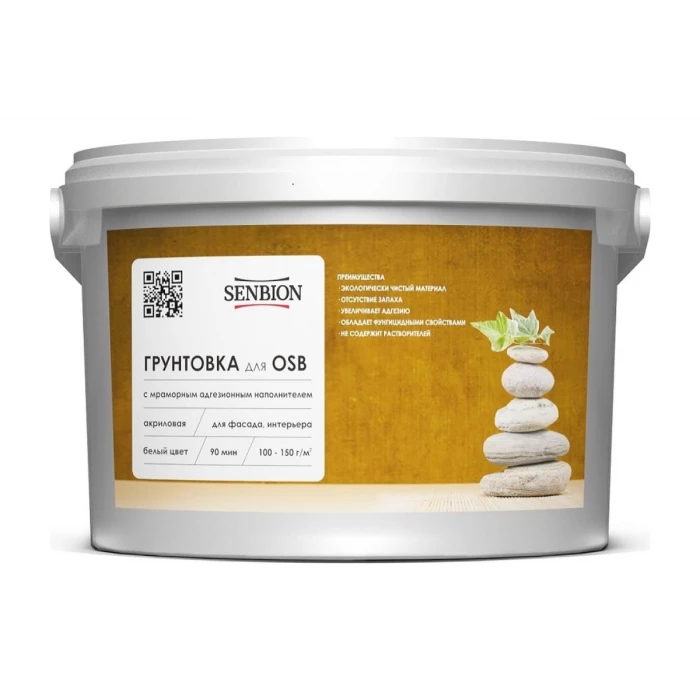 Акриловая грунтовка с мраморным адгезионным наполнителем SENBION S-Гр-14810/1
