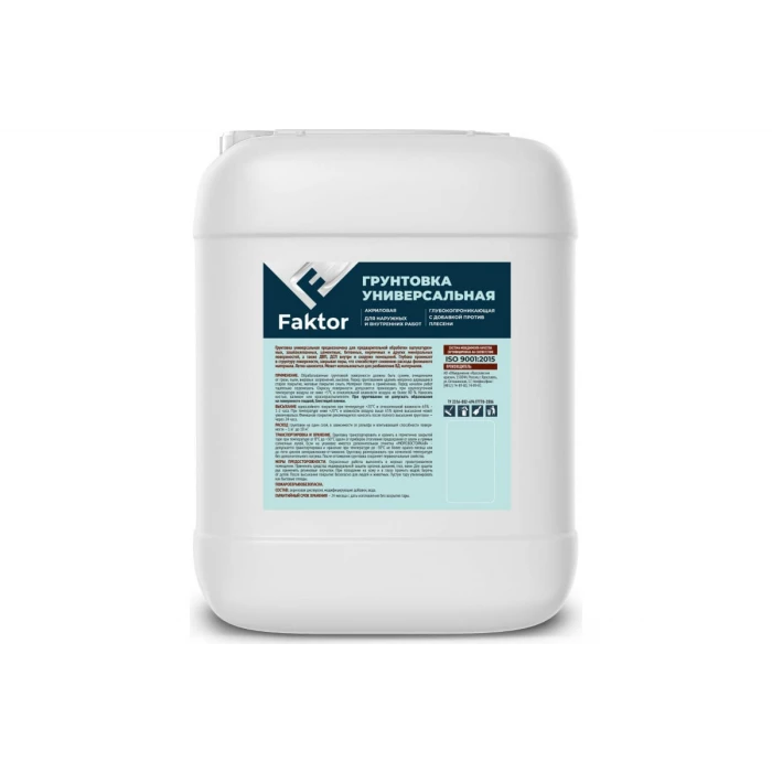 Акриловая грунтовка ЯРОСЛАВСКИЕ КРАСКИ FAKTOR глубокопроникающая, канистра 9 кг О05371