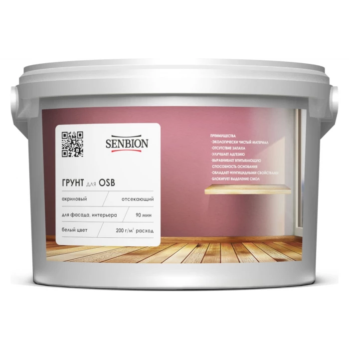 Акриловый отсекающий грунт для OSB SENBION 10 л S-Гр-14815/10