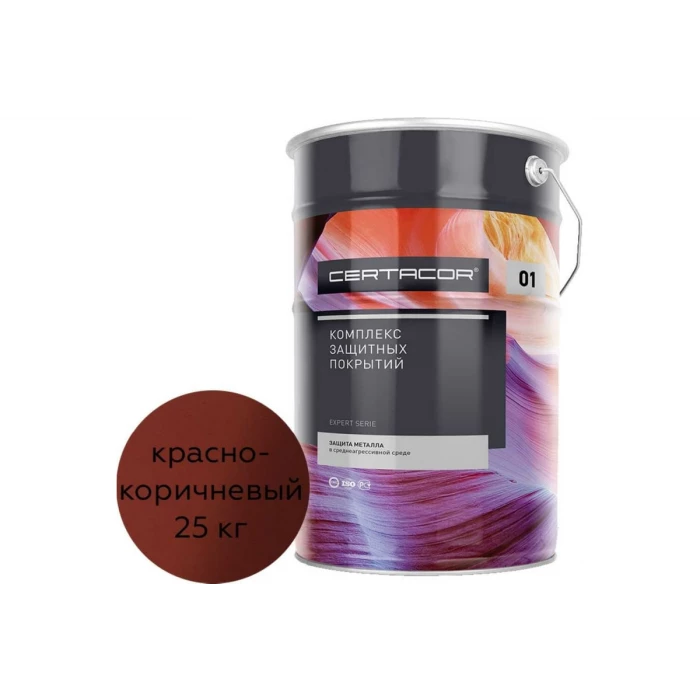 Антикоррозионная грунтовка по металлу Certacor полиорганосилоксановая 01, красно-коричневый, до 150 градусов, 25 кг СС01000325