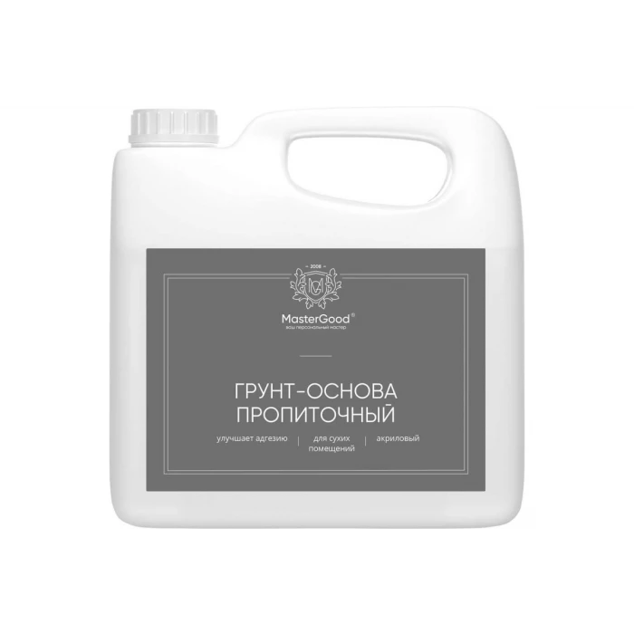 Грунт MasterGood MG GruntОснова универсальный пропиточный 2,5 л MG-ОСНОВА-2,5/ГОТ