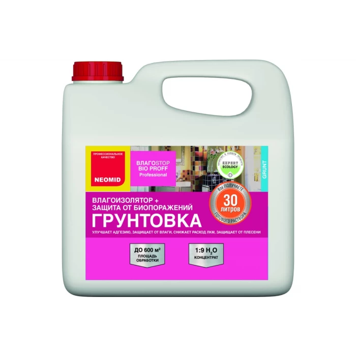 Грунт Neomid ВлагоStop Bio концентрат 1:9 /3 л./ Н-Г/ВлагоProff-3/к1:9