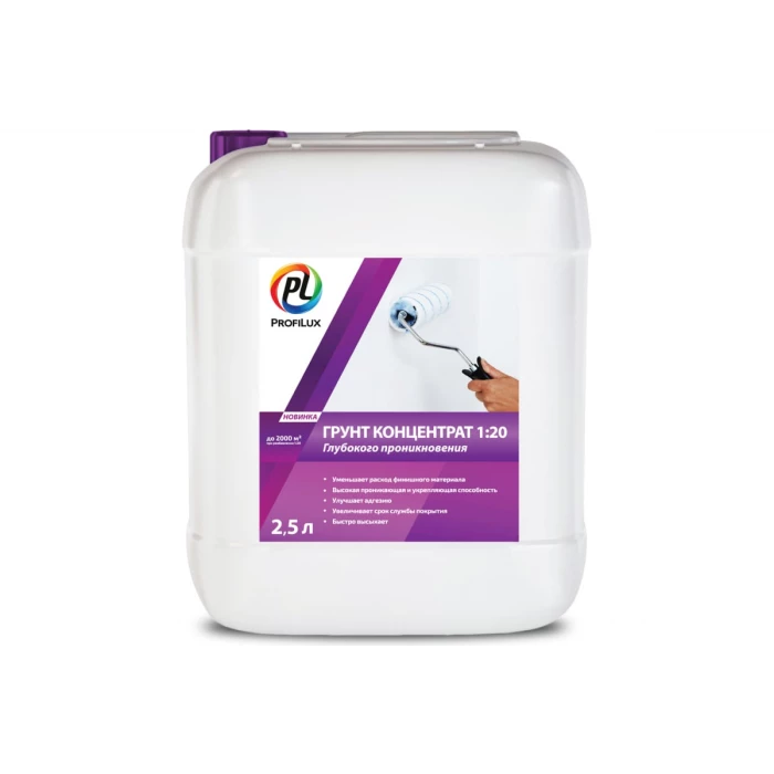 Грунт Profilux концентрат 1:20 2,5 л МП00-004910