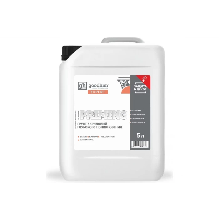Грунт акриловый глубокого проникновения GOODHIM EXPERT PRIMING, 5 л 76787
