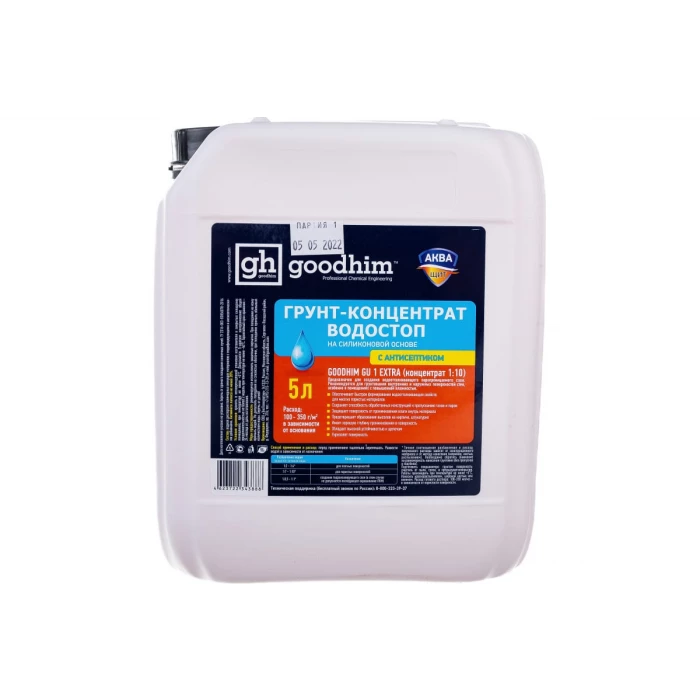 Грунт водостоп, на силиконовой основе, концентрат 1:10 GU1 EXTRA - 5л Goodhim 1800