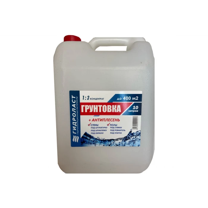 Грунт Гидроласт Влагоизолятор 10 л ВЛ010