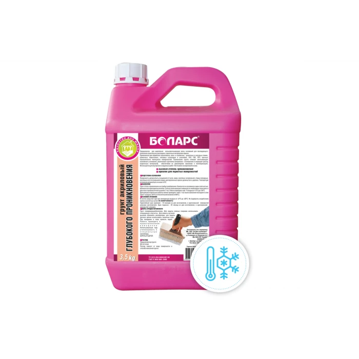Грунт глубокого проникновения БОЛАРС зимняя транспортировка 3,5 кг 00000016289