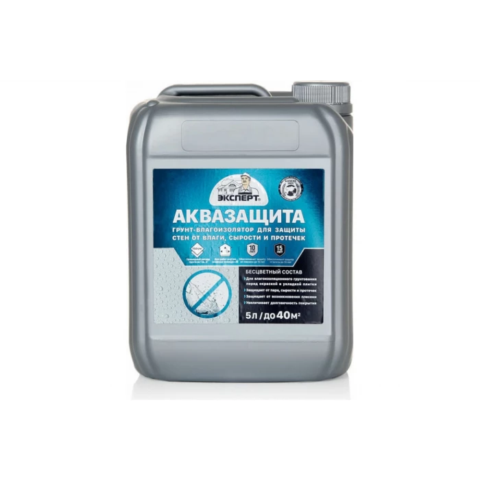 Грунт для влагоизоляции ЭКСПЕРТ 5 л 28676