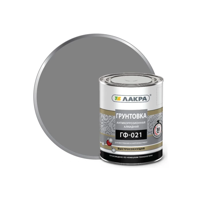 Грунт ЛАКРА ГФ-021 быстросохнущий, серый, 0.8 кг Лк-00012147