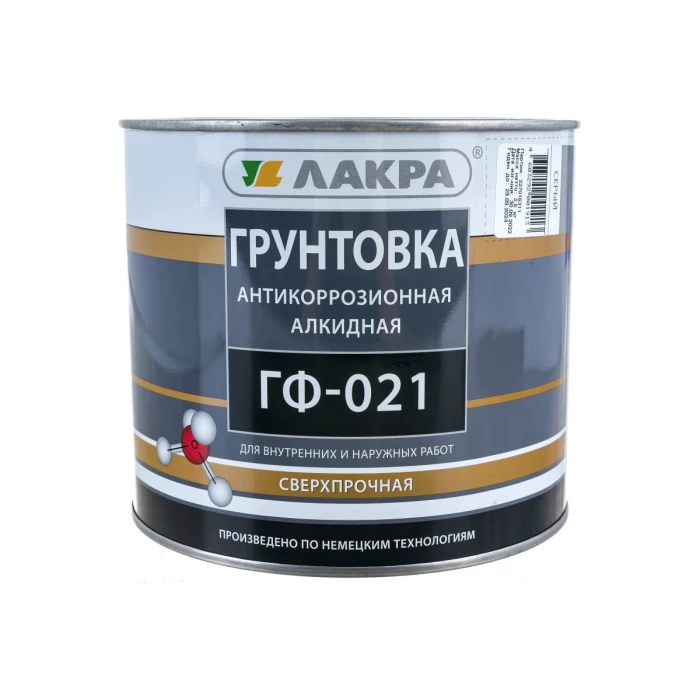 Грунт Лакра ГФ-021 серый, 2.5 кг 90000674187