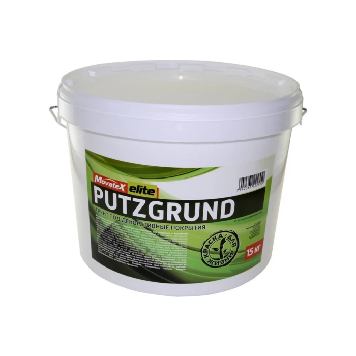 Грунт под декоративные покрытия Movatex elite PUTZGRUND 15 кг Т10920