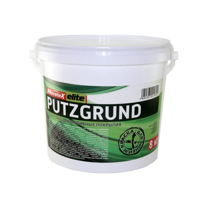 Грунт под декоративные покрытия Movatex elite PUTZGRUND 8 кг Т18284