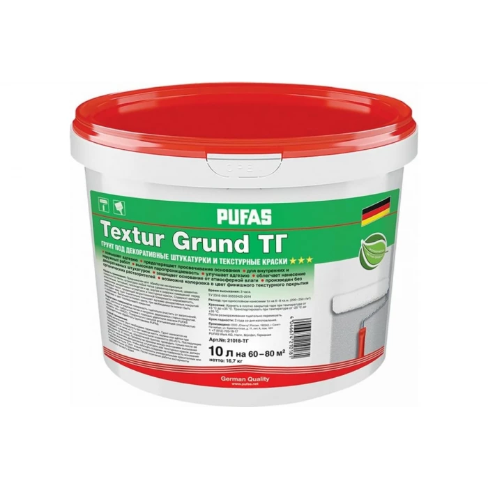 Грунт под декоративные штукатурки и текстурные краски ПУФАС ТГ тов-173586