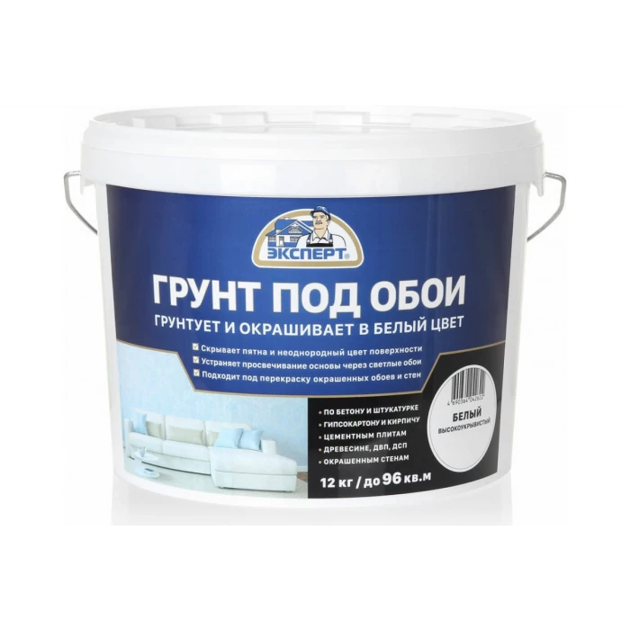 Грунт под обои ЭКСПЕРТ 12 кг 30668