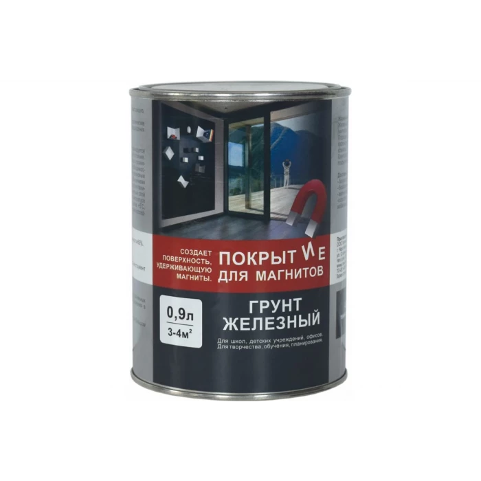 Грунт Радуга железный ВД-АК 0111 0,9 л 141655