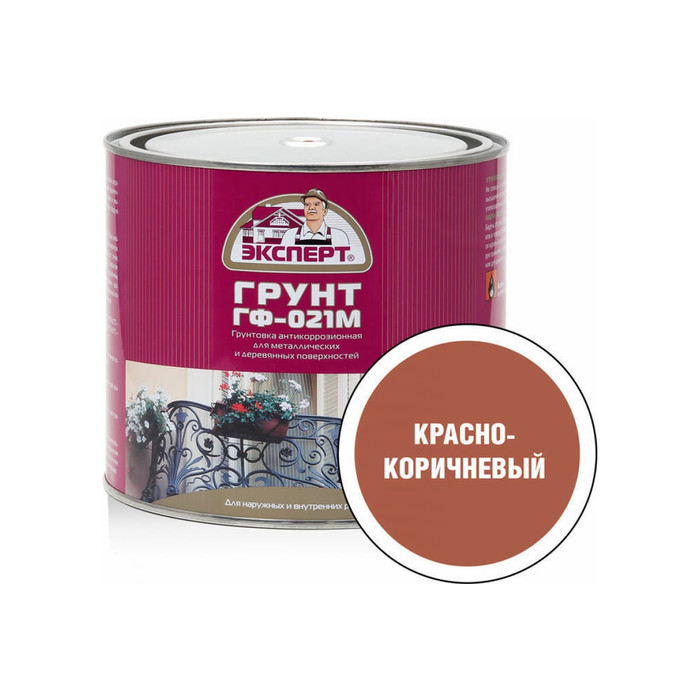 Грунт ЭКСПЕРТ ГФ-021М красно-коричневый 1,8 кг 15501