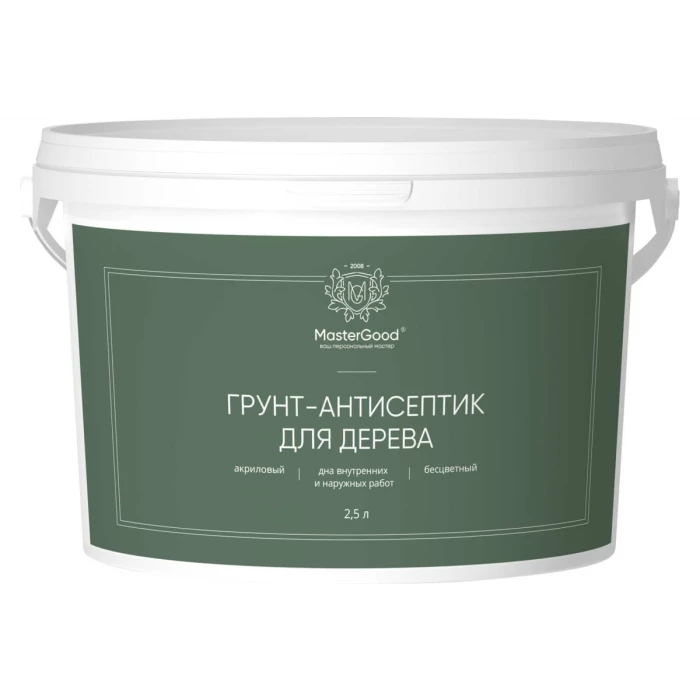 Грунт-антисептик для дерева MasterGood MG 2,5 л MG Cast -Грунт-антисеп2,5