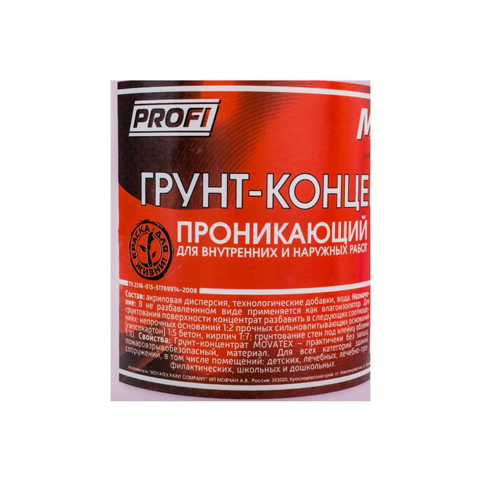 Грунт-концентрат для наружных и внутренних работ Movatex PROFI 1:10, 1 л Т02296 фото 2