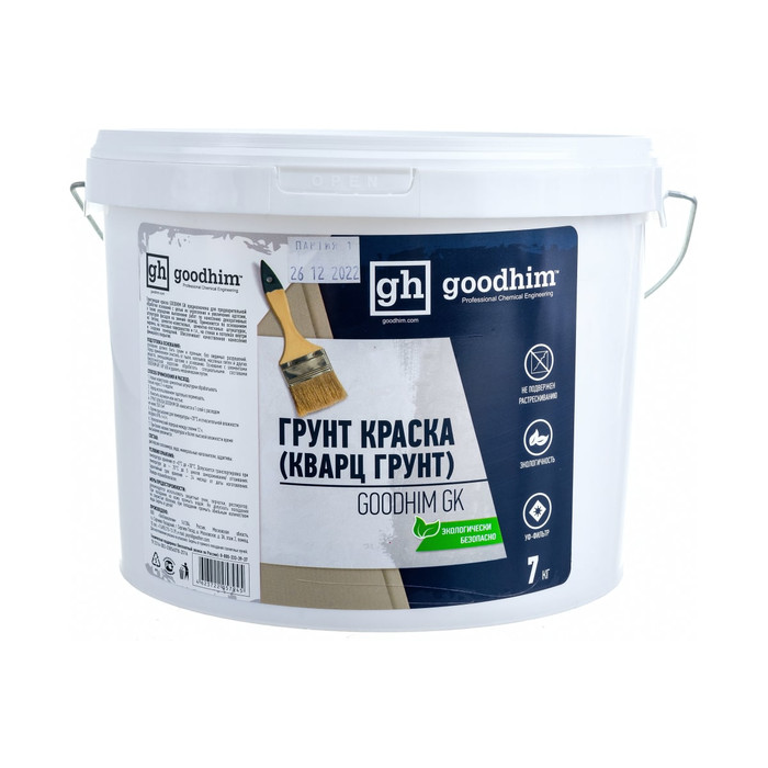 Грунт-краска кварц-грунт Goodhim GK 7кг 57945