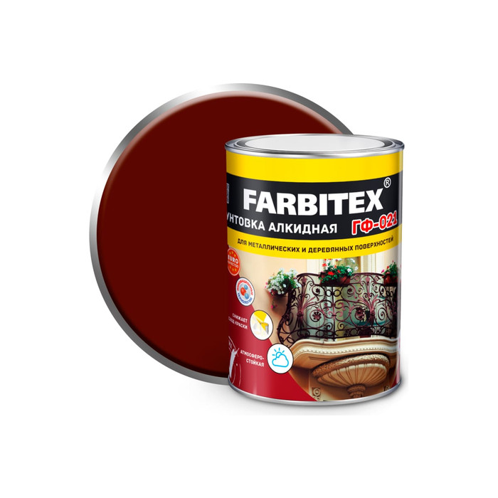 Грунтовка FARBITEX ГФ-021 (красно-коричневый; 0.8 кг) 4300005990