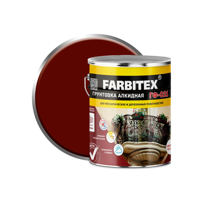 Грунтовка FARBITEX ГФ-021 (красно-коричневый; 6 кг) 4300002077