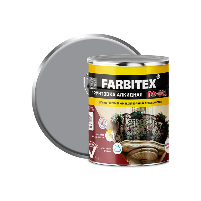 Грунтовка FARBITEX ГФ-021 (серый; 6 кг) 4300002081