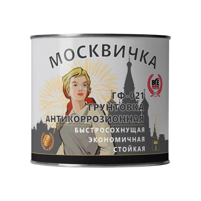 Грунтовка МОСКВИЧКА ГФ-021 красно-коричневая быстросохнущая 1.9 кг 4620105770309