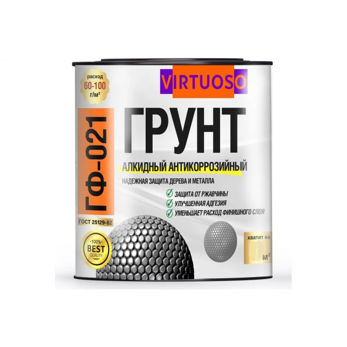 Грунтовка по металлу VIRTUOSO ГФ-021 красно-коричневая 0,9 кг 11588626