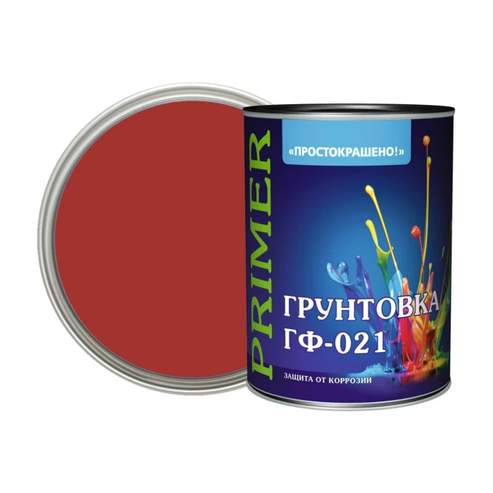 Грунтовка Простокрашено! ГФ-021 красно-коричневая, 1 кг 66554