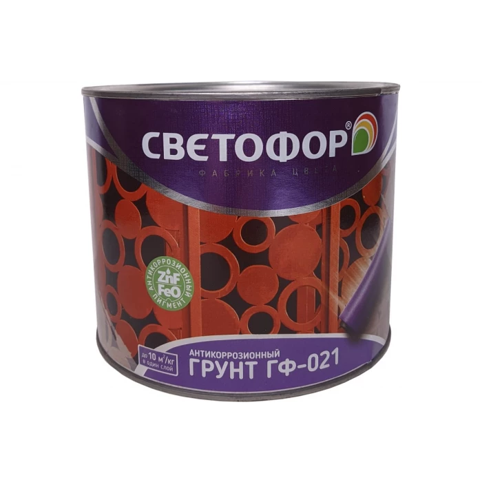 Грунтовка СВЕТОФОР ГФ-021 24 часа, красно-коричневая, 1.9 кг ЗОР00003745