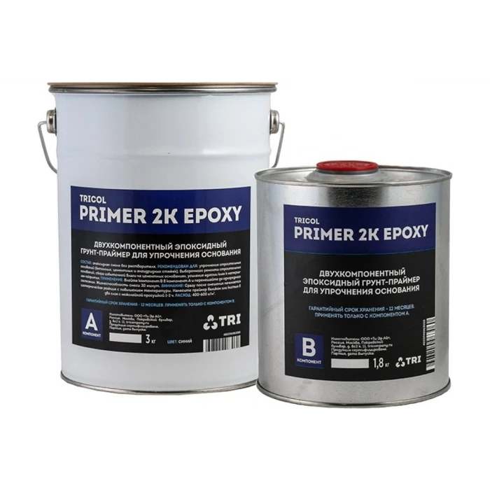 Двухкомпонентный эпоксидный грунт-праймер TRICOL PRIMER 2K EPOXY для упрочнения основания 574