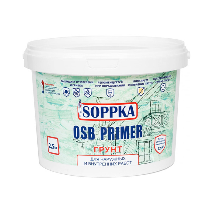 Изолирующий грунт для OSB SOPPKA Primer 2,5 кг СОП-Грунт2,5