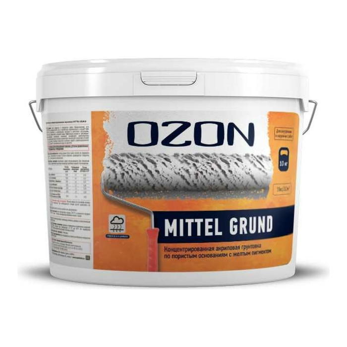 Концентрат грунтовки для пористых оснований OZON MITTEL GRUND (с желтым пигментом; 10 кг) ВД-АК-017-10
