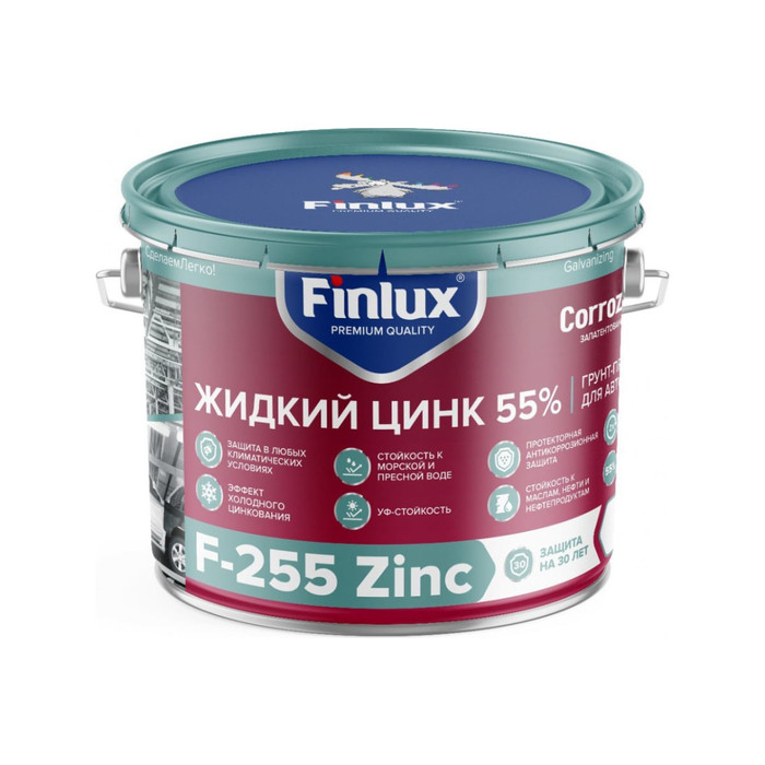 Покрытие Finlux F-255 Жидкий Цинк 55%, 1 кг 4603783208074